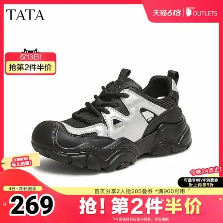 TATA/他她2025夏时尚休闲百搭女老爹鞋新款CS801BH5奥莱商品大图