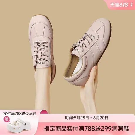 哈森柔软舒适平底板鞋女款2025春季春款爆款运动休闲鞋小白鞋女鞋商品大图