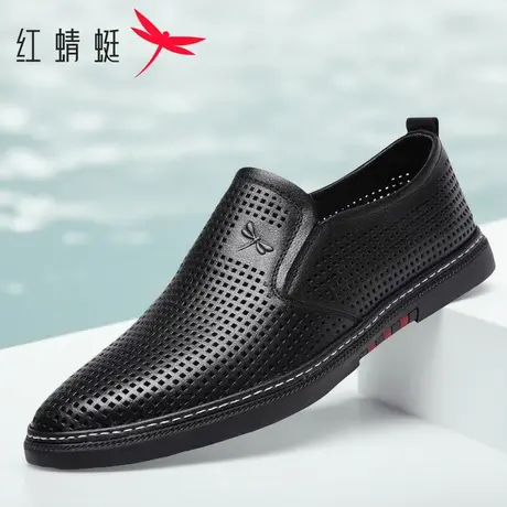 红蜻蜓男鞋夏季镂空透气休闲皮鞋男士真皮打孔凉鞋舒适软底洞洞鞋商品大图