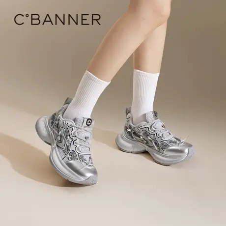 千百度银色网面时尚老爹鞋女款春季新款厚底增高运动休闲鞋百搭图片