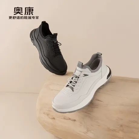 【云朵系列】奥康 男鞋2025春季新款时尚运动鞋轻便软底运动鞋商品大图