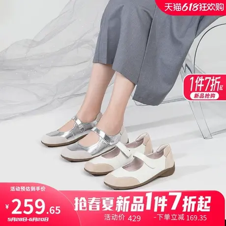 康奈女鞋2025年春季新款浅口休闲日系JK单鞋真皮软底橡胶玛丽珍鞋图片