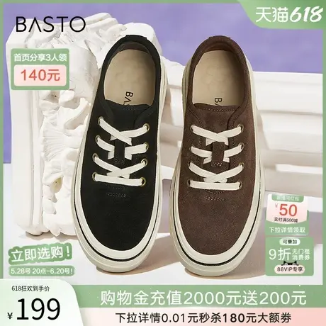 百思图2025春季新款简约户外运动板鞋厚底圆头女休闲鞋I7593AM5商品大图