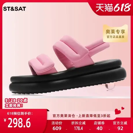 星期六运动凉鞋夏季新厚底百搭女鞋休闲沙滩凉鞋女SS32115B99商品大图