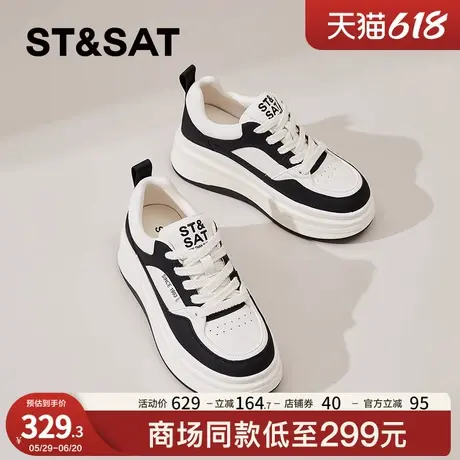 星期六厚底板鞋女款2025新款春季透气黑白熊猫鞋增高运动休闲鞋子商品大图