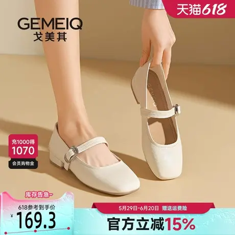 戈美其商场同款粗跟玛丽珍鞋女2025春季新款法式赫本风百搭小皮鞋商品大图