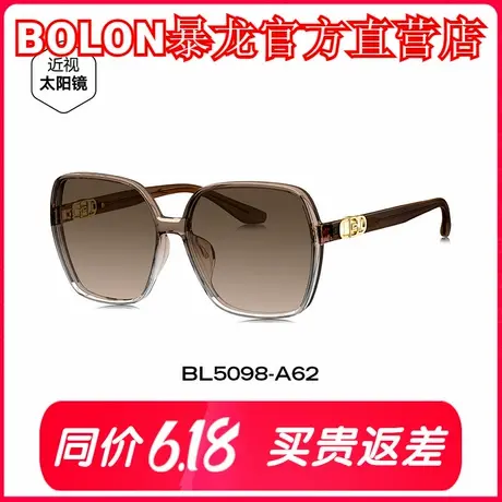 BOLON暴龙眼镜2025新品大框美颜墨镜防紫外线偏光太阳镜女BL5098图片