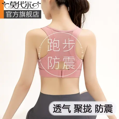 运动内衣女防震跑步高强度防下垂健身瑜伽薄款夏季美背心式文胸罩图片