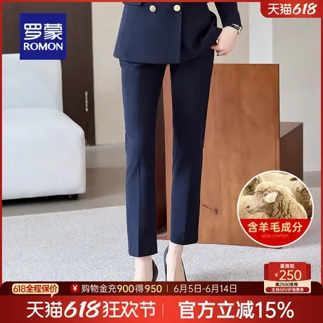【含羊毛】罗蒙女士商务休闲西裤2025春季新款简约显瘦直筒长裤女商品大图