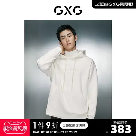 GXG男装 肌理休闲立体绣花舒适宽松连帽卫衣 2023年冬季新品商品大图