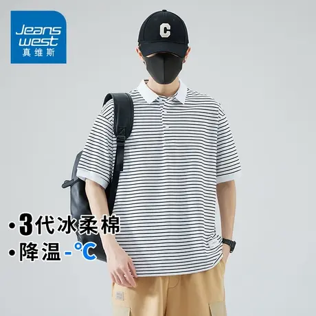 KZH真维斯冰丝条纹短袖polo衫男夏季薄款宽松时尚潮流休闲冰丝T恤图片