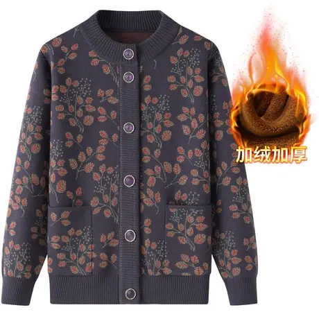 中老年人花色秋冬妈妈外套奶奶毛衣女加绒针织衫开衫保暖老人衣服商品大图