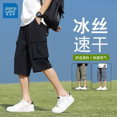 GL真维斯七分裤男夏季薄款大口袋宽松直筒冰丝休闲裤日常户外短裤商品大图
