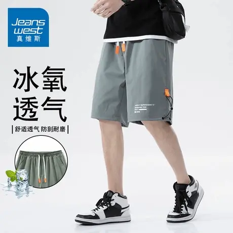 GQ真维斯短裤男士夏季薄款运动休闲宽松冰丝速干百搭五分中裤图片