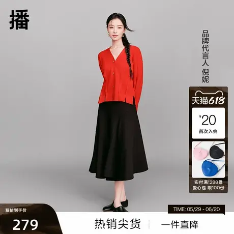 【新中式】播不规则半身裙女商场同款气质温柔鱼尾伞裙BDR1BD0053图片