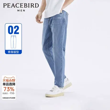 太平鸟男装 新款浅色修身牛仔裤休闲裤男图片