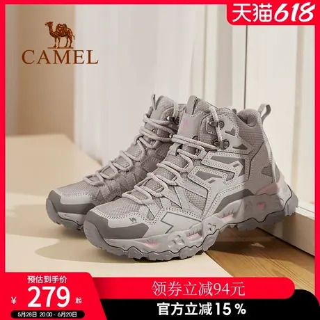 骆驼女鞋2025秋季新款户外运动鞋女保暖高帮防滑徒步鞋防水登山鞋图片