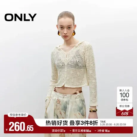 ONLY2025夏季新款轻薄透气网眼不规则肌理短款连帽开衫针织衫女商品大图