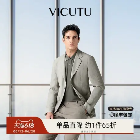 VICUTU威可多男士休闲西服上衣春季橙标商务三醋酸西装外套图片