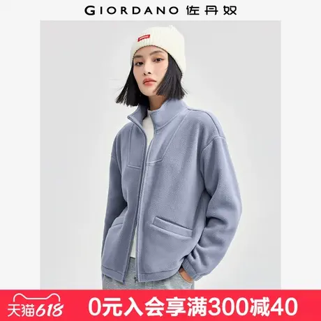 佐丹奴抓绒外套女新款摇粒绒夹克破骨立领拉链卫衣开衫女05374891商品大图