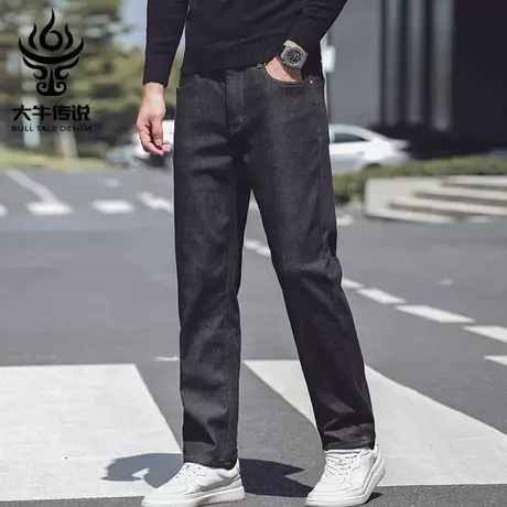 大牛传说秋冬季加绒加厚黑色牛仔裤休闲宽松高腰直筒大码男士裤子图片