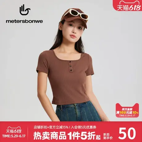 美特斯邦威T恤女夏季时尚潮流纯色修身舒适百搭方领针织短袖上衣商品大图