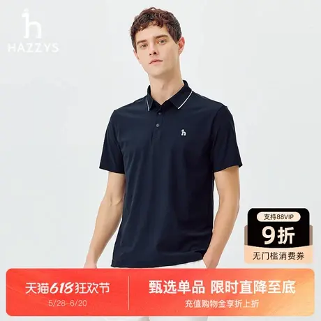 【商场同款】HAZZYS哈吉斯2025夏季新品男装休闲T恤短袖Polo上衣商品大图