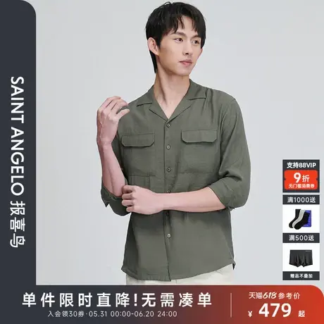 【度假风衬衫】报喜鸟春季新款男士时尚休闲长袖衬衫上衣衬衣男图片