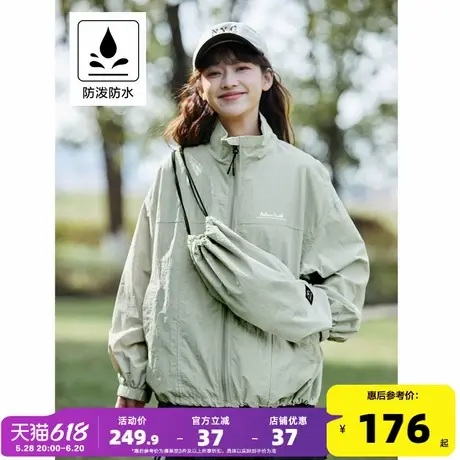 [赠包][防水]唐狮2025新款春秋季女立领上衣运动初秋穿搭薄外套商品大图