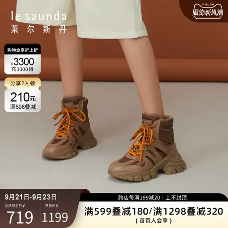 莱尔斯丹秋冬新款商场同款运动休闲高帮女鞋3T56008图片