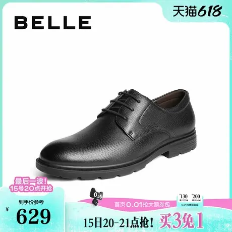 父亲节礼物百丽男鞋正装商务软真羊皮鞋男士秋新款通勤婚鞋8TQ01商品大图