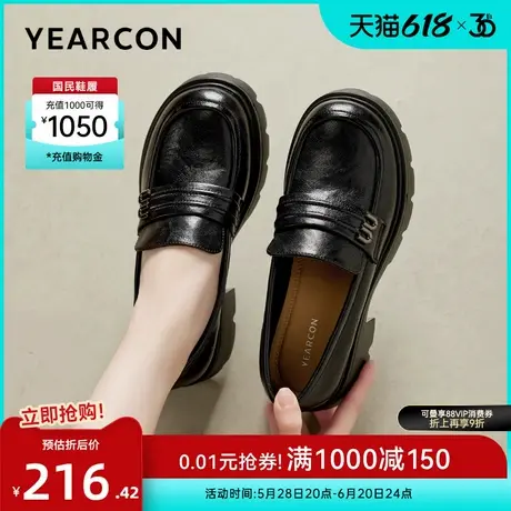 意尔康女鞋春秋季乐福鞋粗跟厚底小皮鞋时尚百搭通勤休闲女士单鞋图片