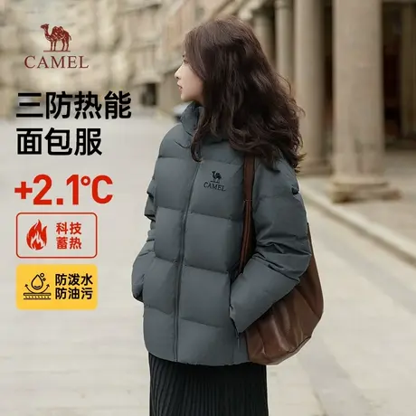 【三防】骆驼女装羽绒服2024冬季新款连帽蓄热加厚保暖外套男女商品大图