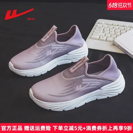 回力运动鞋女夏季一脚蹬中老年健步鞋透气薄款网面轻便软底网鞋女商品大图
