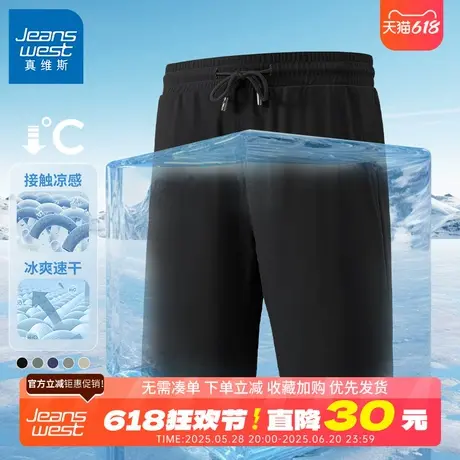 GV真维斯冰丝短裤男款夏季薄款运动速干裤男士宽松大码五分裤子B图片