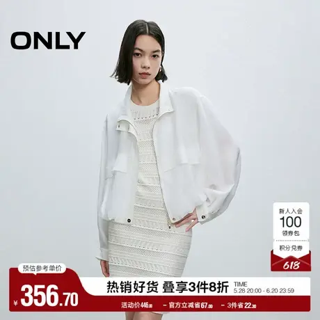 ONLY2025夏季新款清凉透感弹力花苞底摆纯色立领宽松短款外套女图片