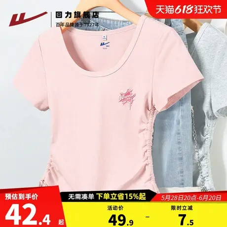 回力正肩短袖女t恤夏季2025新款收腰半袖女抽绳不规则短款上衣Z2商品大图