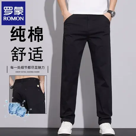 罗蒙2025夏季薄款纯棉休闲裤男宽松舒适透气纯色弹力直筒长裤N2Z商品大图