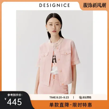 商场同款迪赛尼斯夏季新款时尚单排扣小立领全棉牛仔短外套女图片