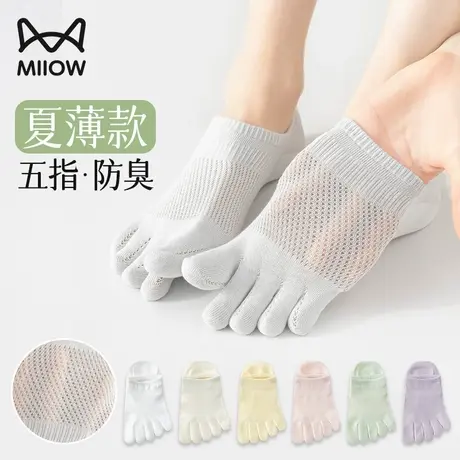 猫人五指袜子女船袜夏季薄款非纯棉防臭分趾袜防滑不掉跟隐形短袜商品大图