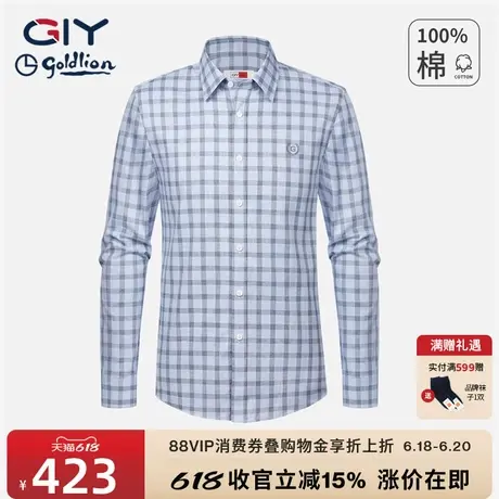 【新疆长绒棉】金利来GY格子衬衫男春秋季新款长袖高级感衬衣图片