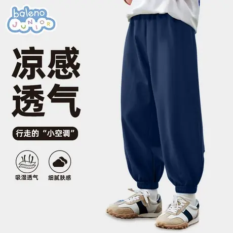 班尼路童装防蚊裤男童夏季中大童夏款休闲长裤儿童凉感薄款裤子夏商品大图