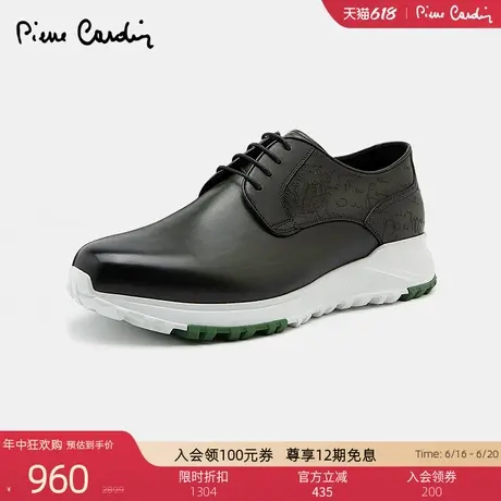 Pierre Cardin/皮尔卡丹男鞋商场同款激光雕刻轻底真皮厚底休闲鞋商品大图