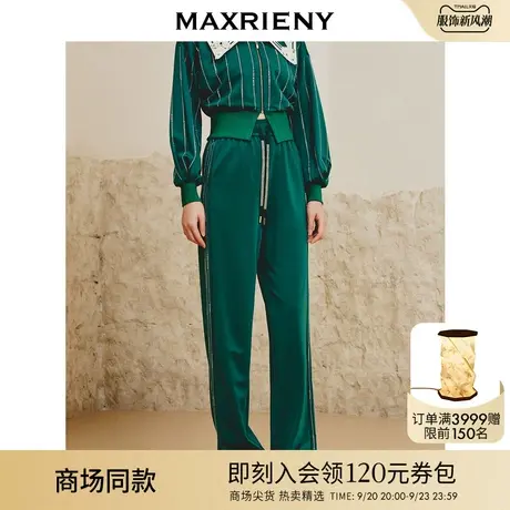 【商场同款】MAXRIENY复古祖母绿休闲裤2023春季新款运动裤女长裤图片