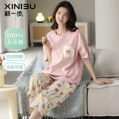 新一步100%全棉夏天睡衣女纯棉居家服短袖七分裤套装中年妈妈套头商品大图