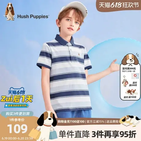 暇步士童装男童短袖polo衫夏季新款儿童薄款T恤宽松横条纹上衣潮商品大图