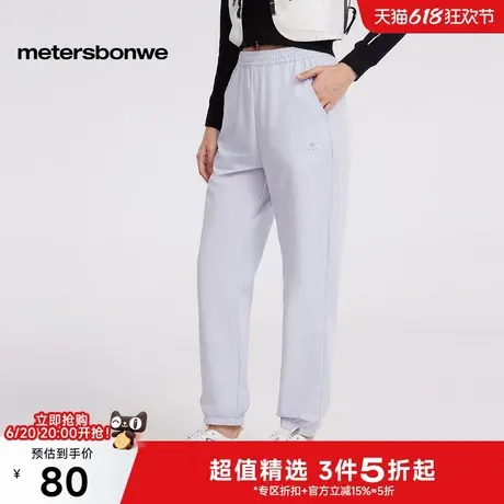 美特斯邦威女2025年春季新款舒适百搭简洁城市通勤休闲束脚裤女商品大图