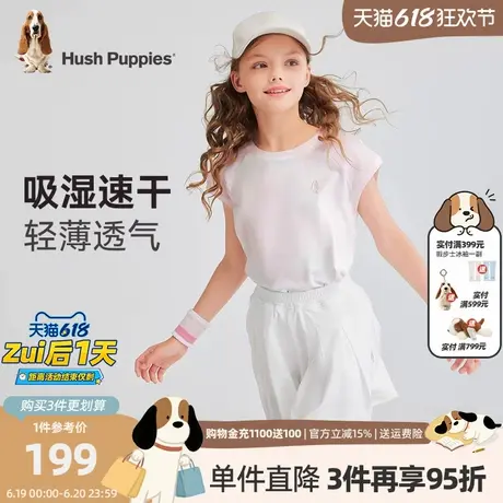 暇步士童装女童速干套装2025夏季新款中大童甜美背心儿童宽松短裤商品大图