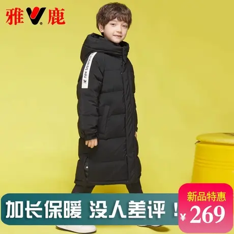 雅鹿儿童羽绒服2025新款洋气男童女童宝宝中大童长款加厚冬季外套商品大图