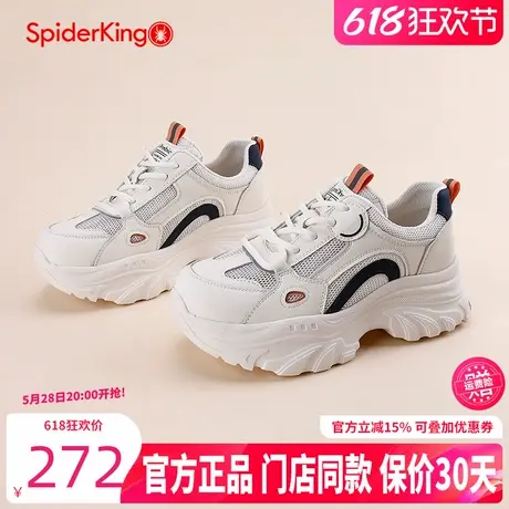蜘蛛王女鞋2025夏季新款真皮透气网面厚底小白鞋女休闲运动老爹鞋商品大图